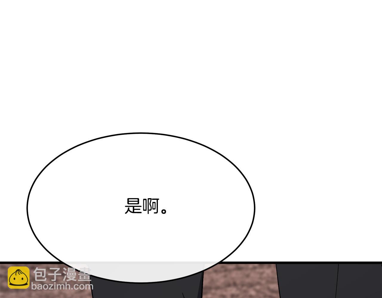 🍺恶女的王座 第107话 秘密救人 第37页
