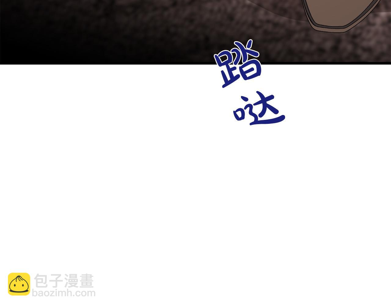 🍺恶女的王座 第107话 秘密救人 第39页