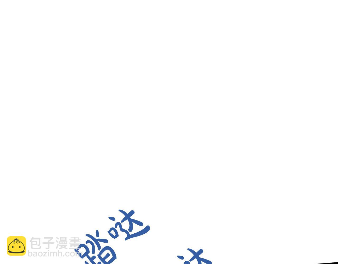 🍺恶女的王座 第107话 秘密救人 第41页