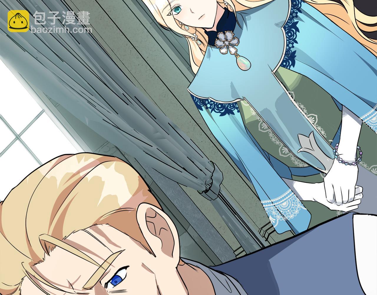 🍺恶女的王座 第107话 秘密救人 第43页