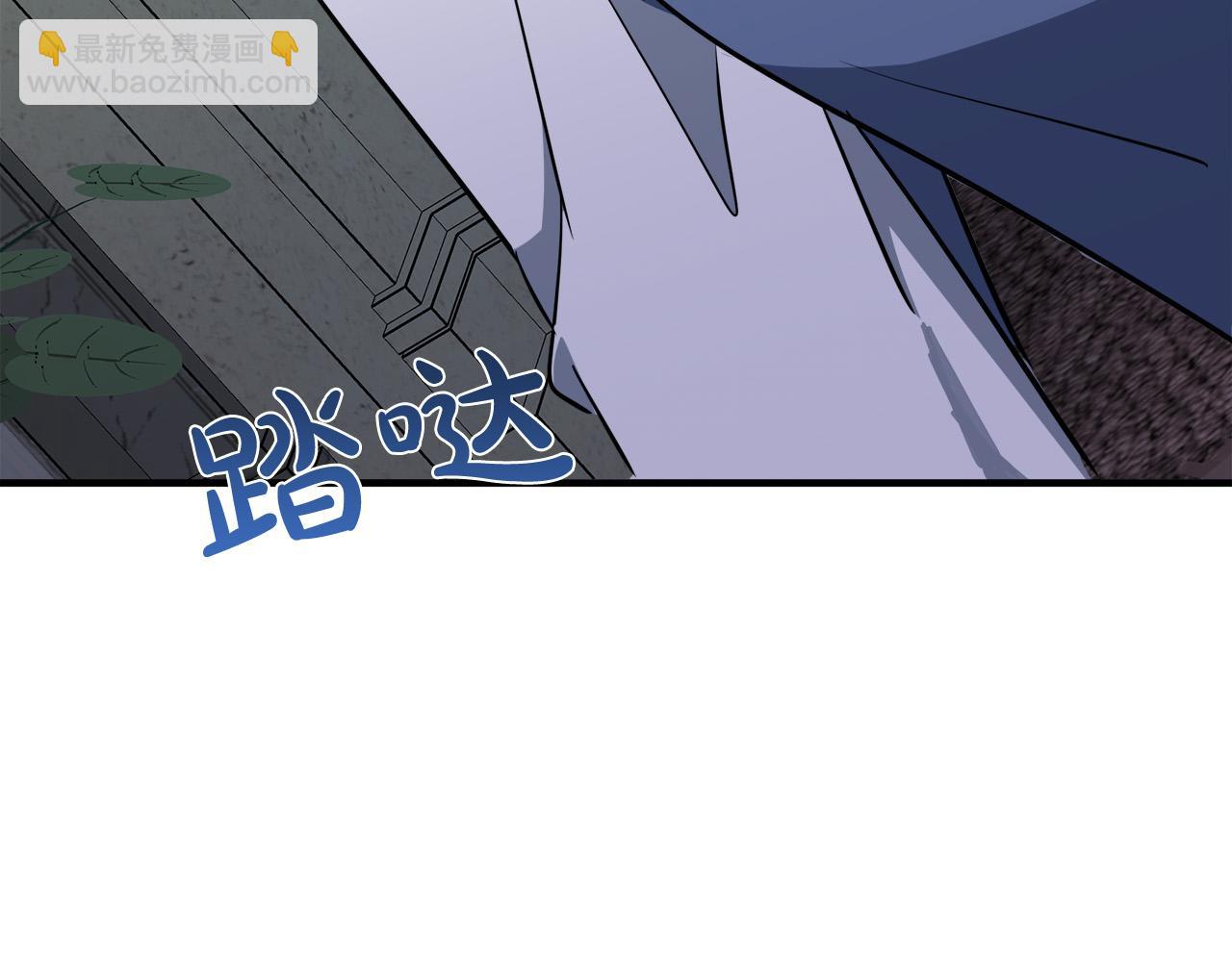 🍺恶女的王座 第107话 秘密救人 第45页