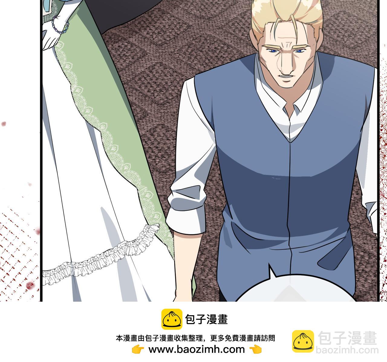 🍺恶女的王座 第107话 秘密救人 第50页