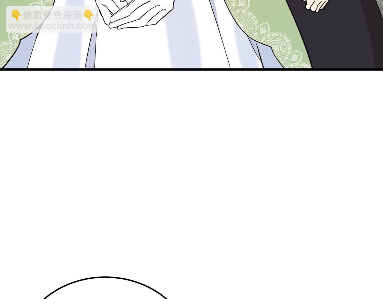 🍺恶女的王座 第107话 秘密救人 第9页