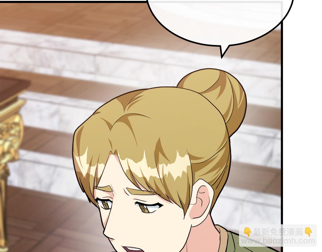 🍺恶女的王座 第109话 诅咒 第12页