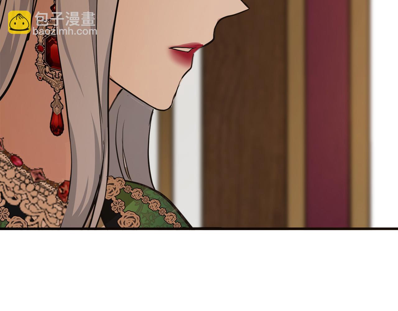 🍺恶女的王座 第109话 诅咒 第24页