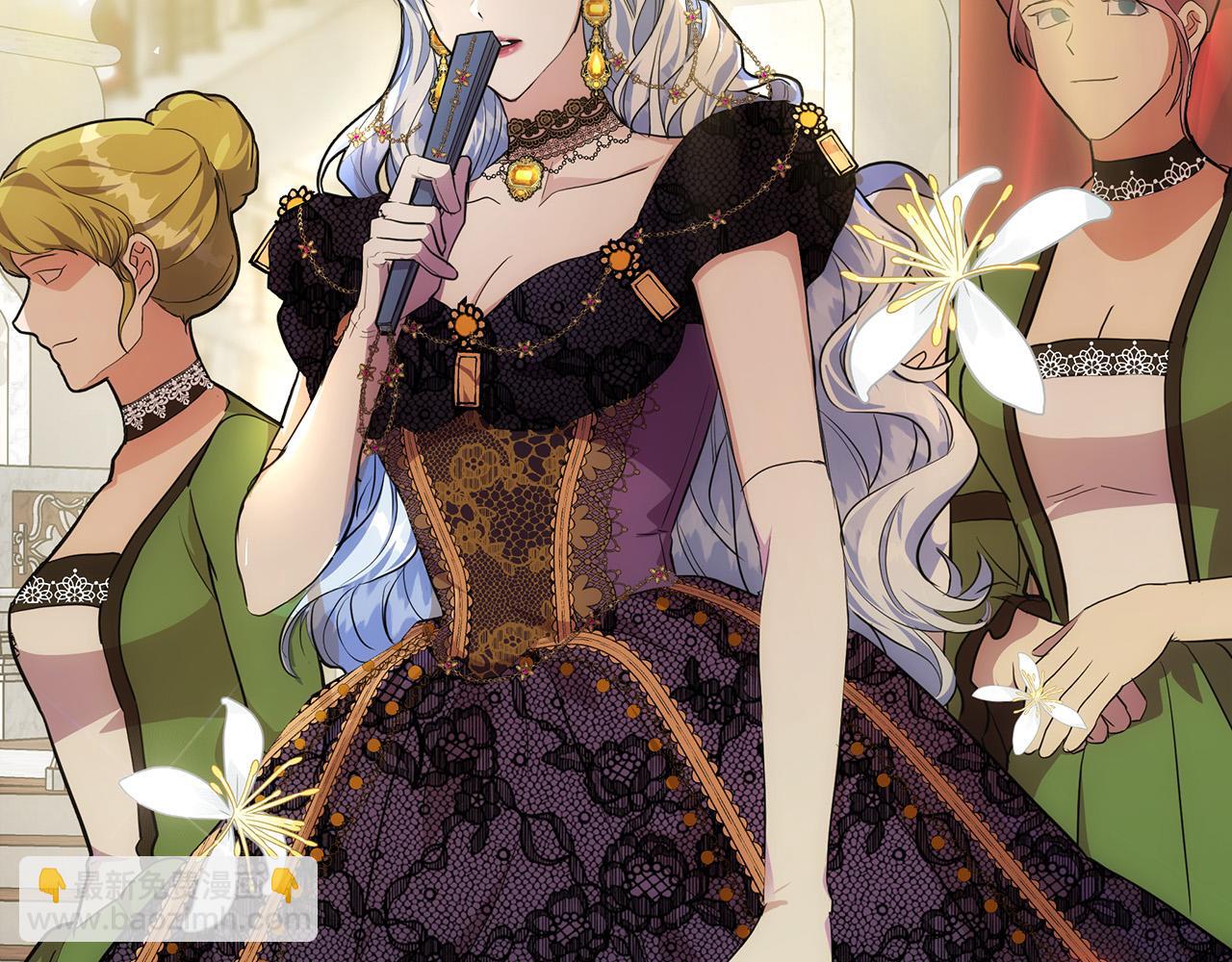 🍺恶女的王座 第109话 诅咒 第27页