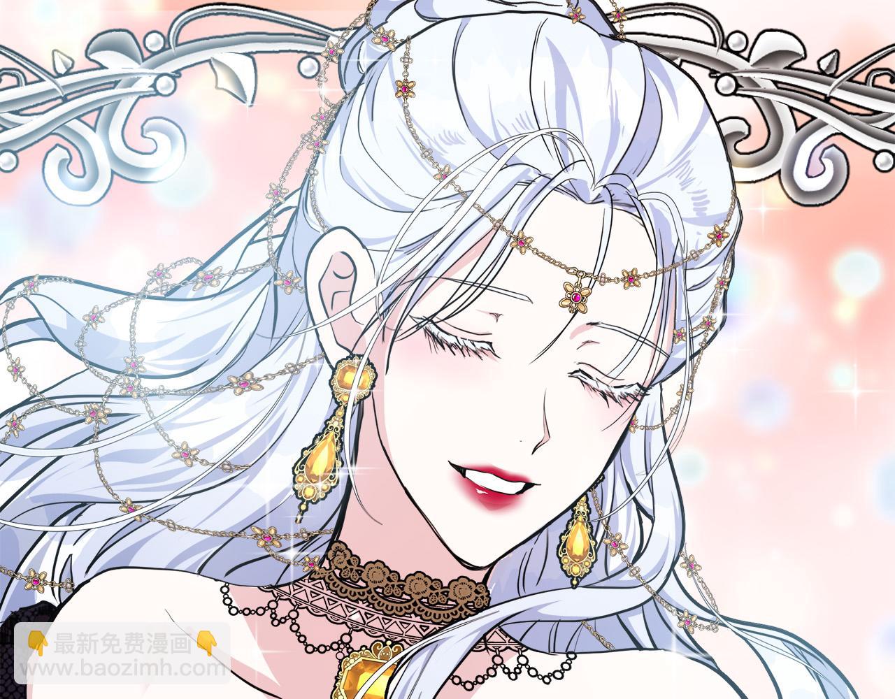 🍺恶女的王座 第109话 诅咒 第31页