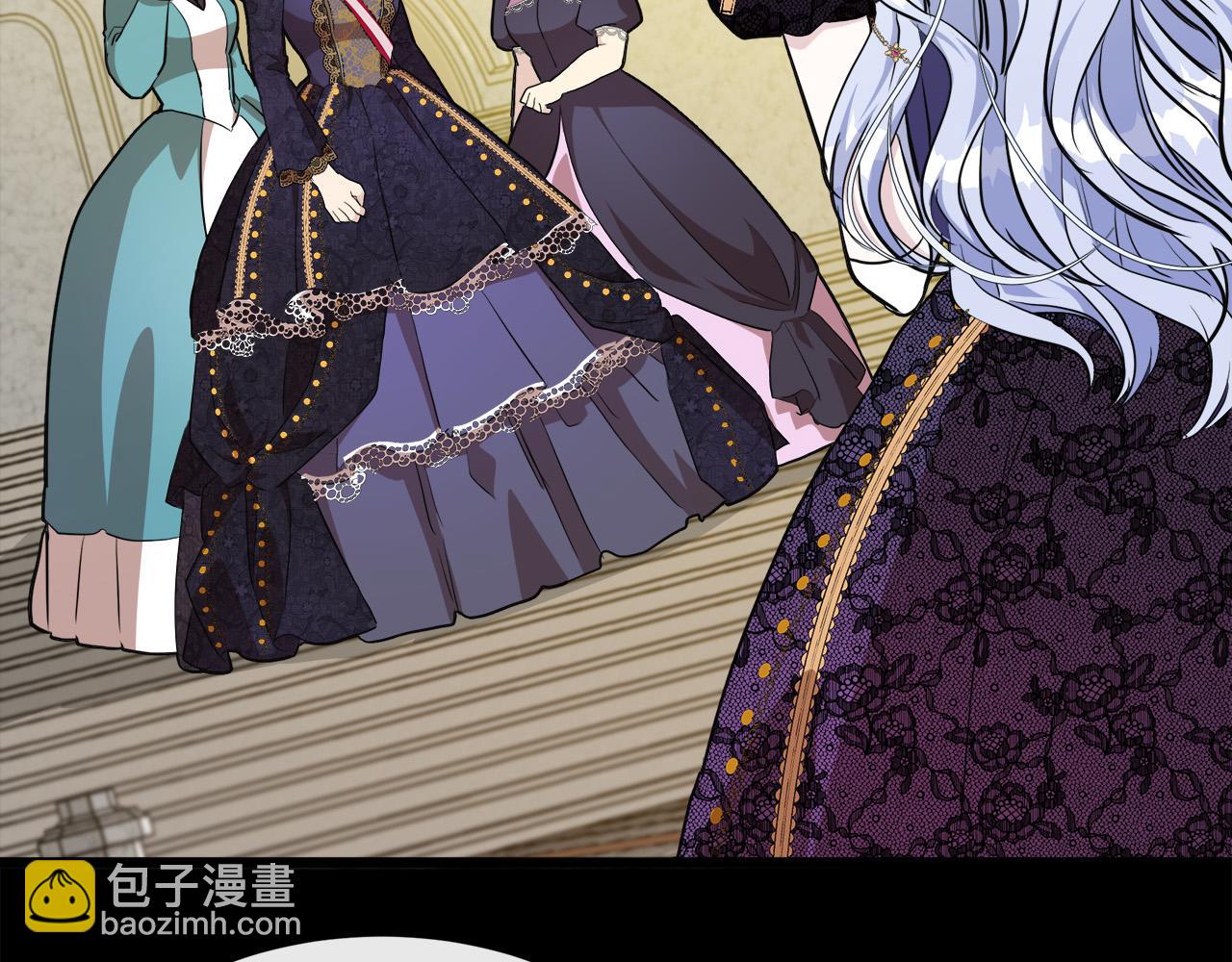 🍺恶女的王座 第109话 诅咒 第35页
