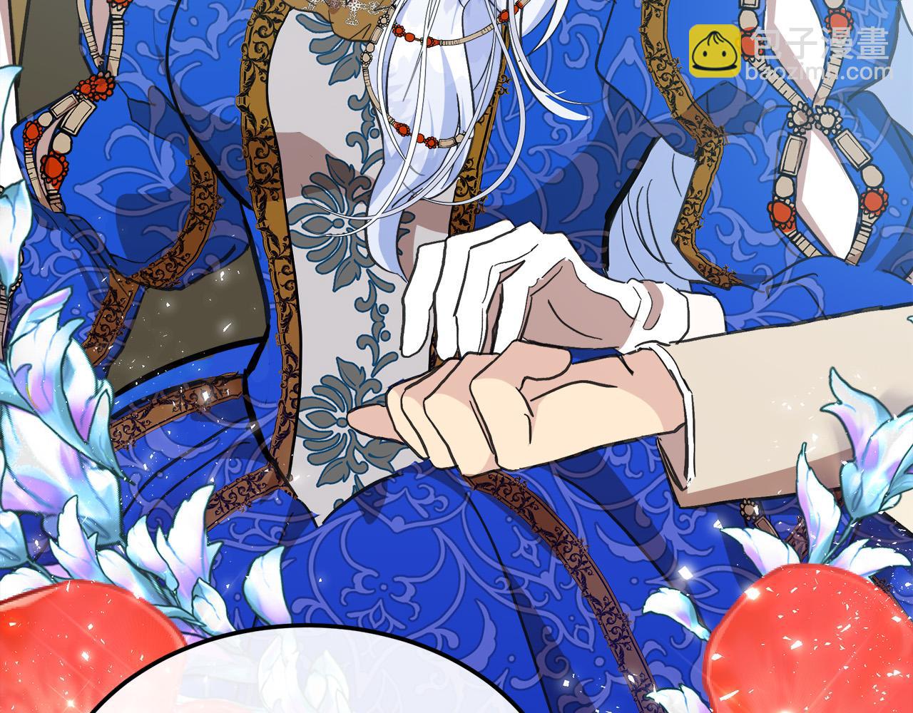 🍺恶女的王座 第109话 诅咒 第42页