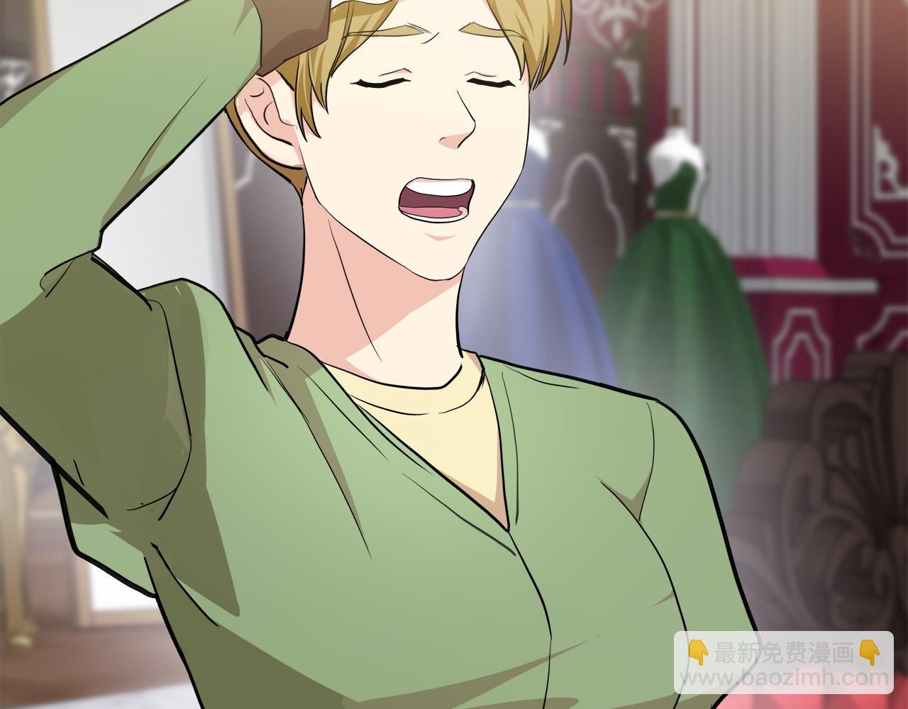 🍺恶女的王座 第109话 诅咒 第6页