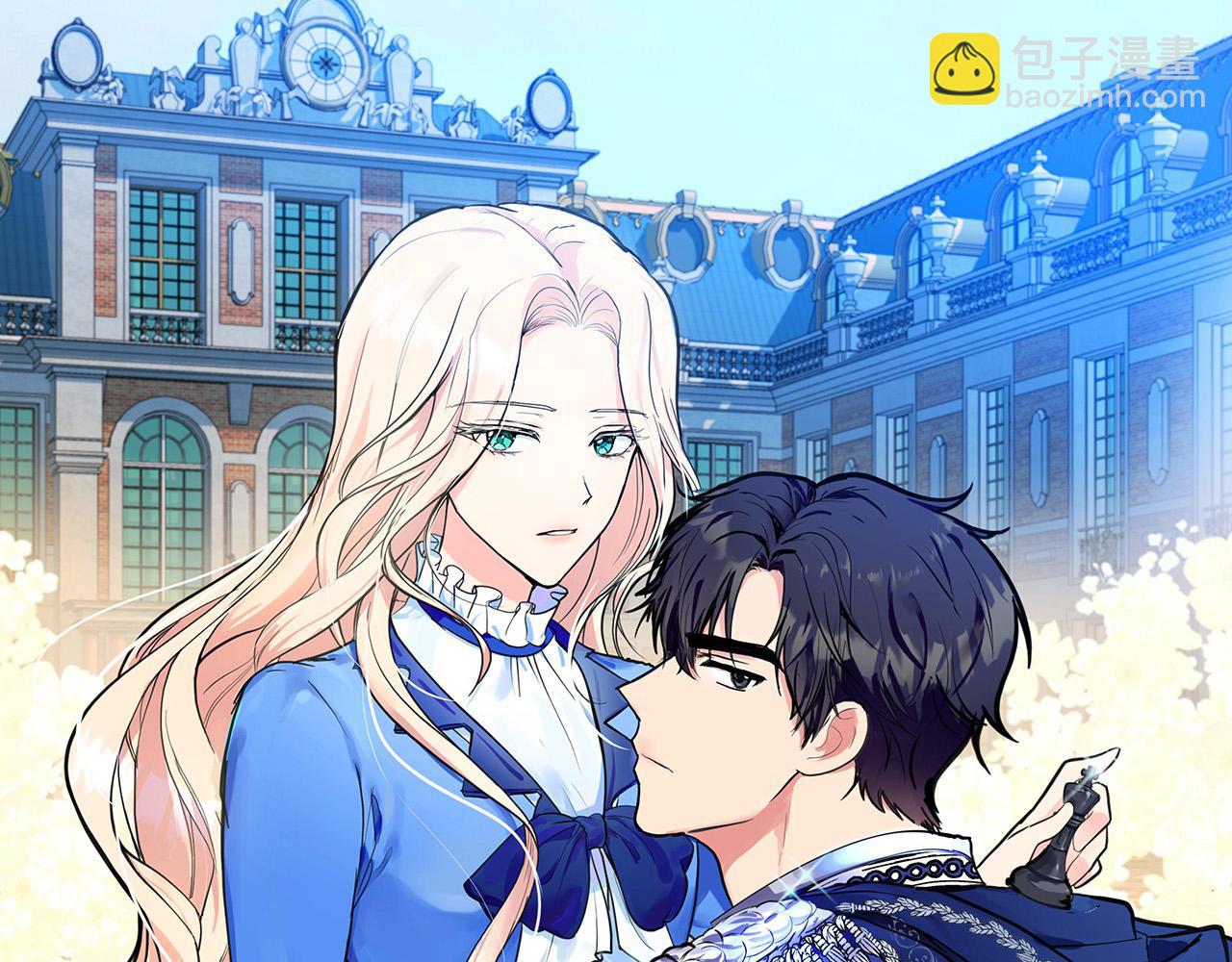 🍺恶女的王座 第111话 加害者 第14页