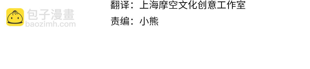 🍺恶女的王座 第111话 加害者 第17页
