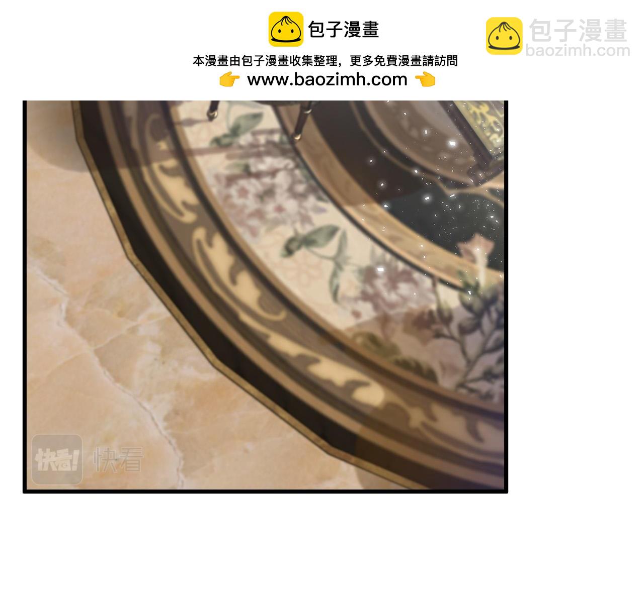 🍺恶女的王座 第111话 加害者 第2页