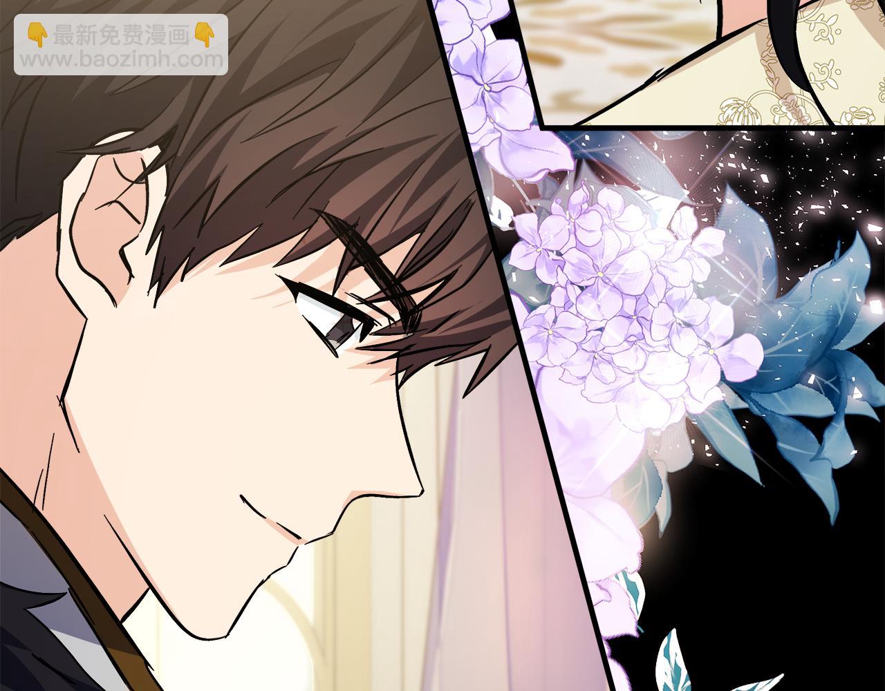 🍺恶女的王座 第111话 加害者 第28页