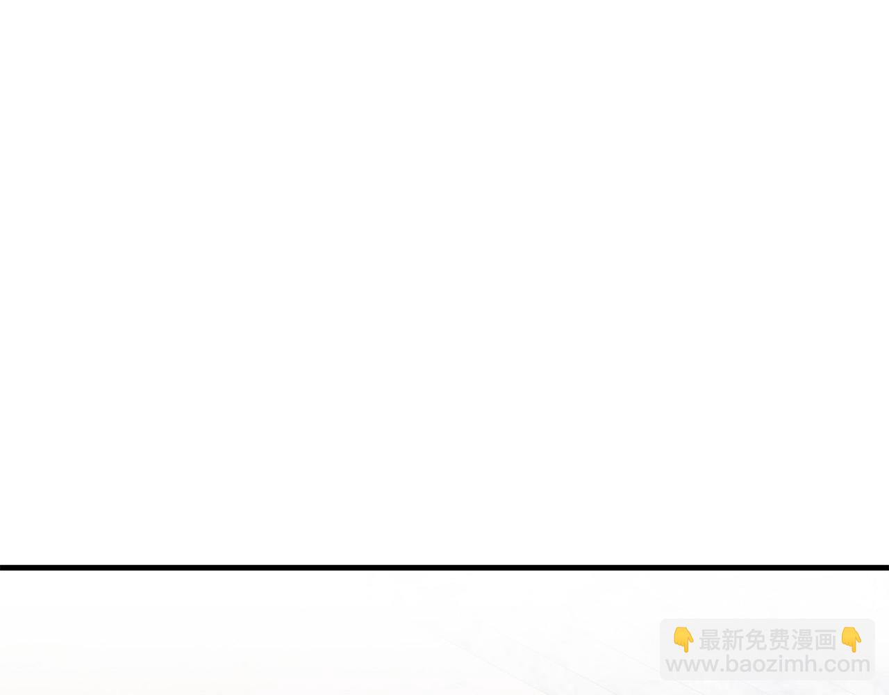 🍺恶女的王座 第111话 加害者 第3页