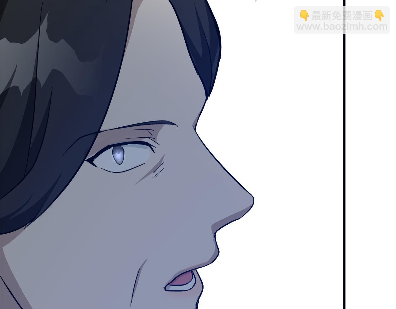 🍺恶女的王座 第111话 加害者 第36页