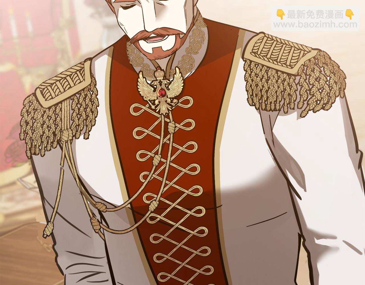 🍺恶女的王座 第111话 加害者 第42页