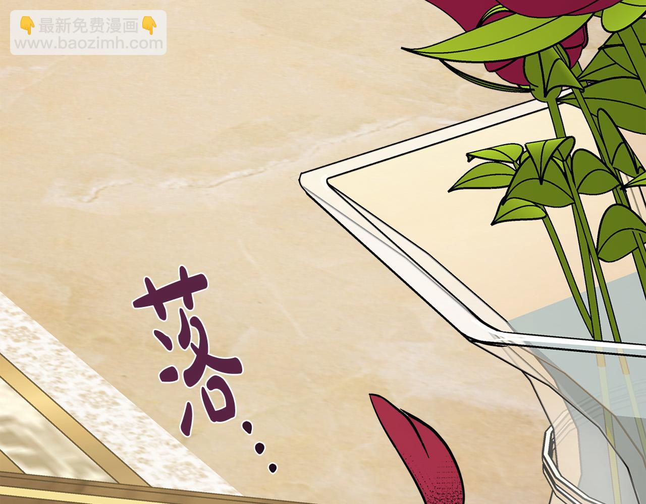 🍺恶女的王座 第111话 加害者 第48页