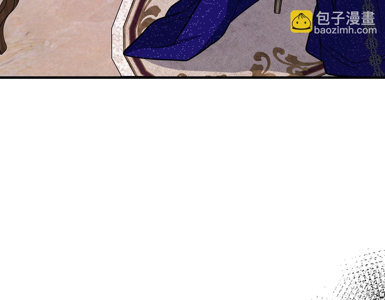 🍺恶女的王座 第111话 加害者 第6页