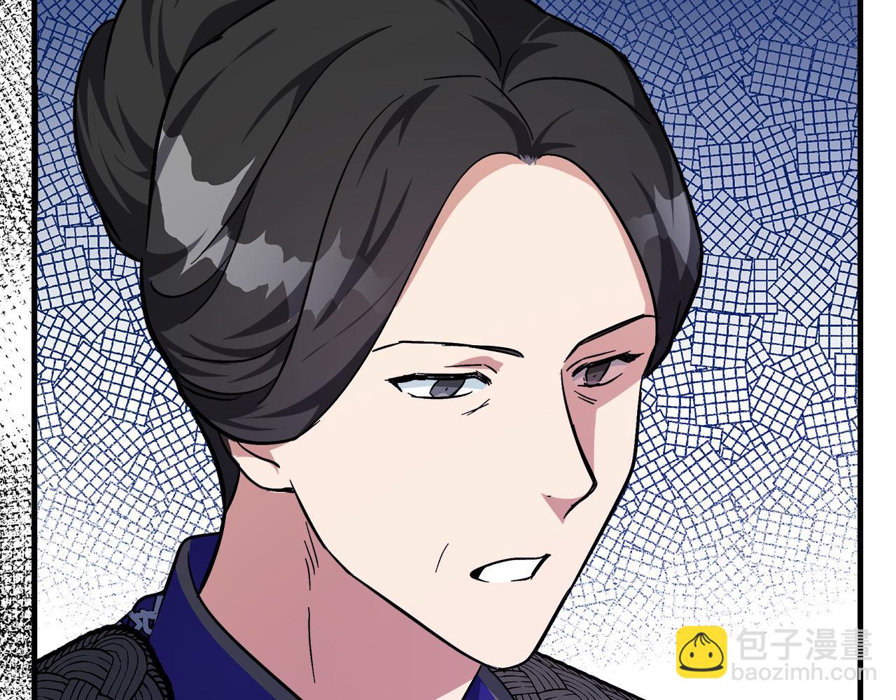 🍺恶女的王座 第111话 加害者 第8页