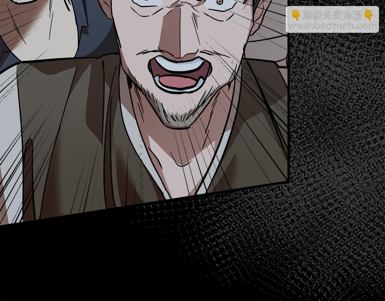 🍺恶女的王座 第113话 你们会抛弃我吗？ 第12页