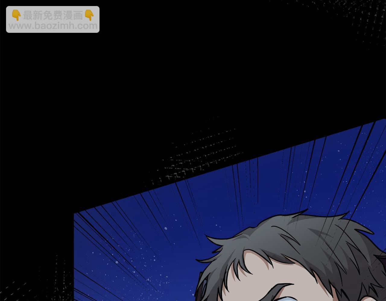 🍺恶女的王座 第113话 你们会抛弃我吗？ 第13页