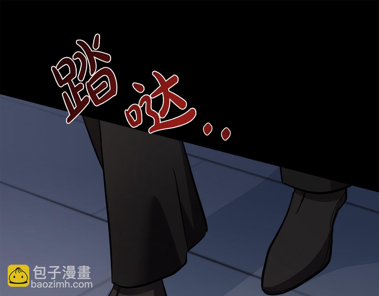 🍺恶女的王座 第113话 你们会抛弃我吗？ 第16页
