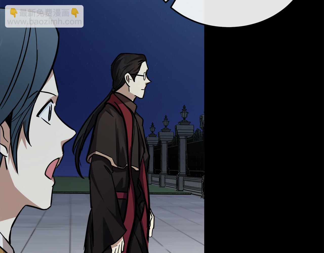 🍺恶女的王座 第113话 你们会抛弃我吗？ 第22页