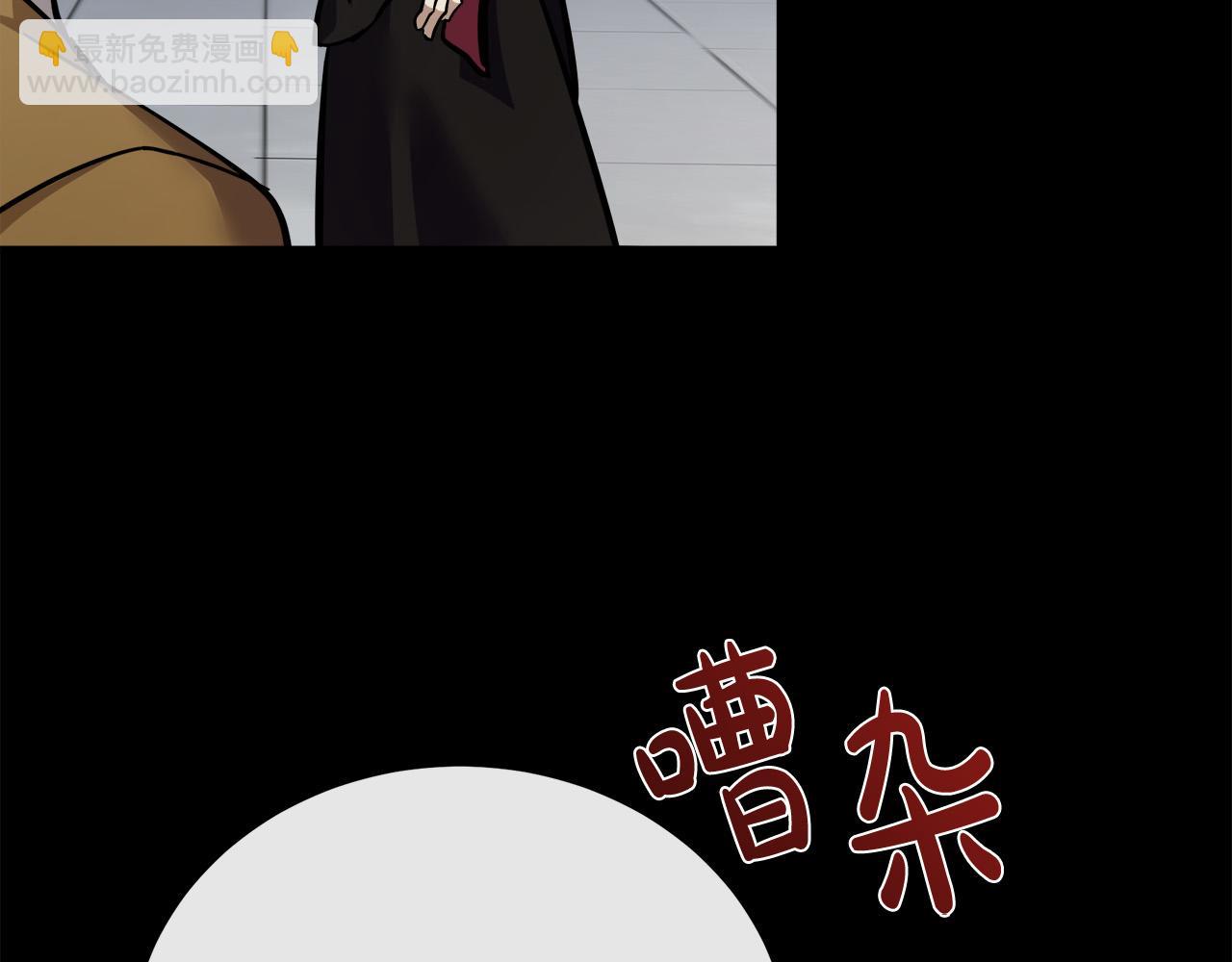 🍺恶女的王座 第113话 你们会抛弃我吗？ 第23页