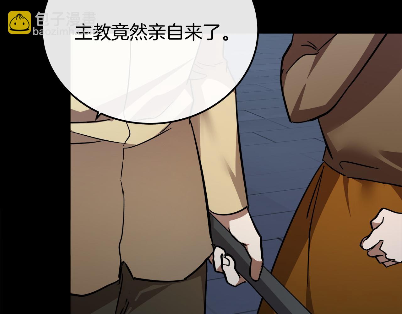 🍺恶女的王座 第113话 你们会抛弃我吗？ 第24页