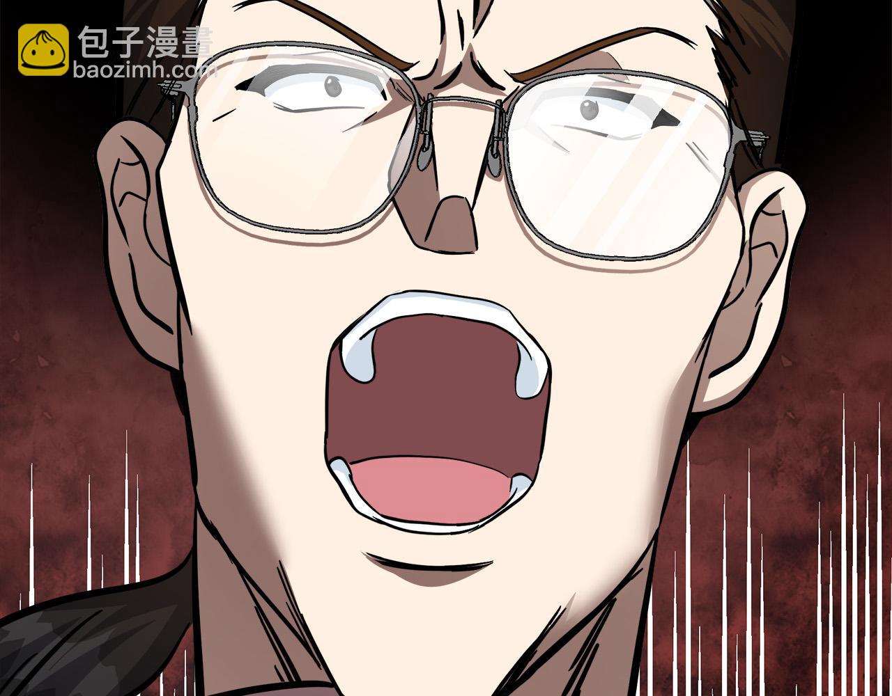 🍺恶女的王座 第113话 你们会抛弃我吗？ 第33页