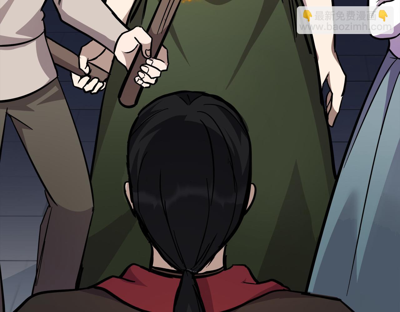 🍺恶女的王座 第113话 你们会抛弃我吗？ 第37页