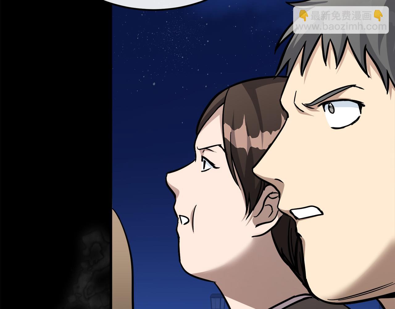 🍺恶女的王座 第113话 你们会抛弃我吗？ 第43页