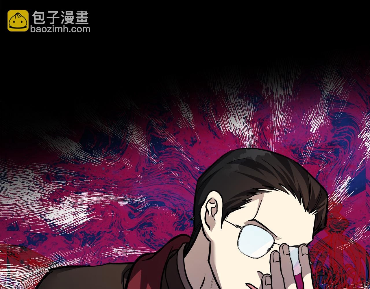 🍺恶女的王座 第113话 你们会抛弃我吗？ 第45页