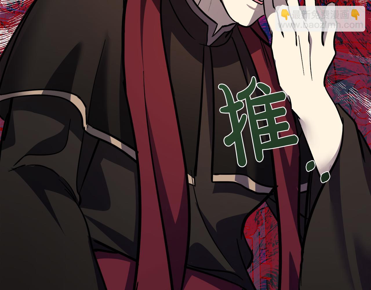 🍺恶女的王座 第113话 你们会抛弃我吗？ 第46页