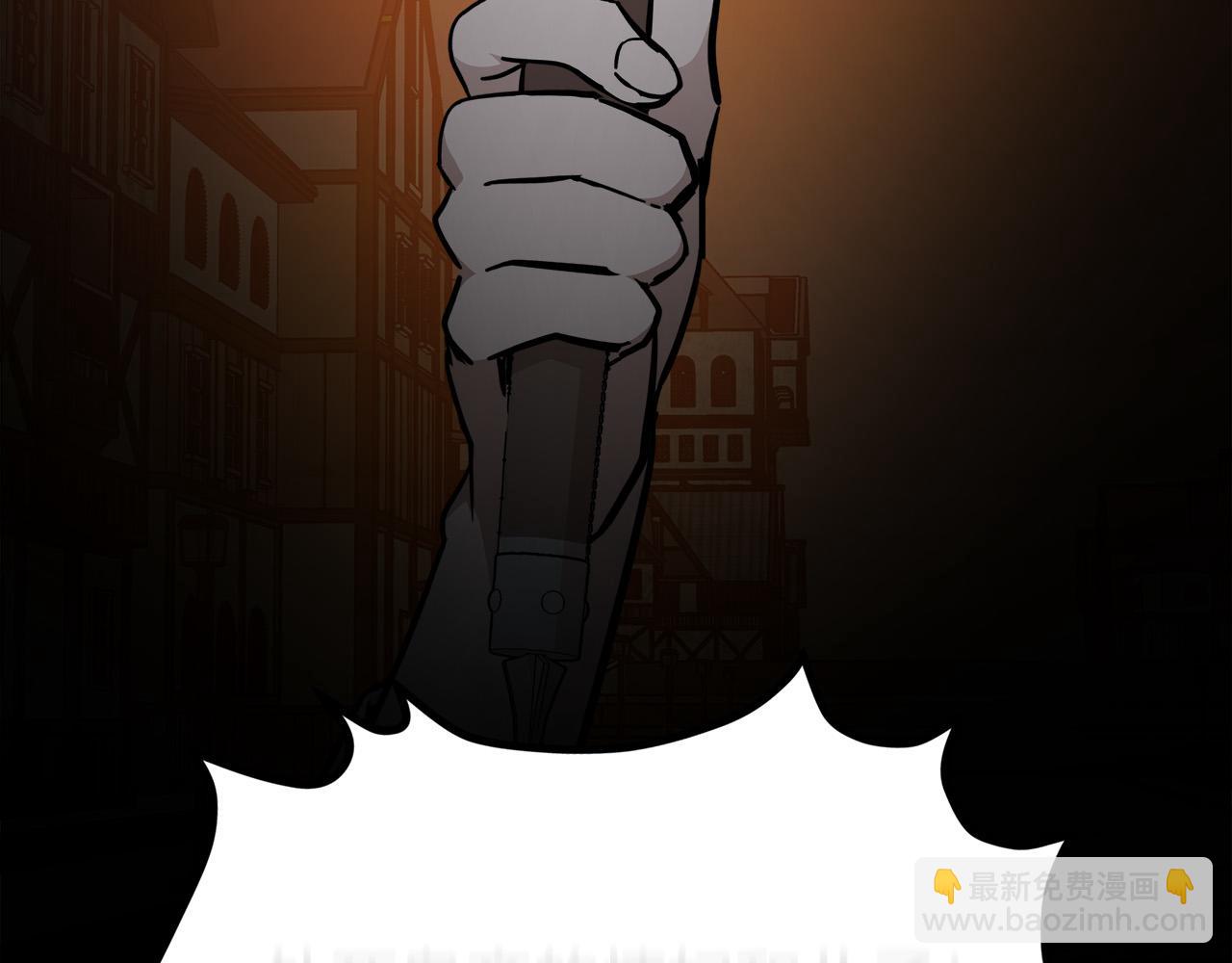 🍺恶女的王座 第113话 你们会抛弃我吗？ 第5页