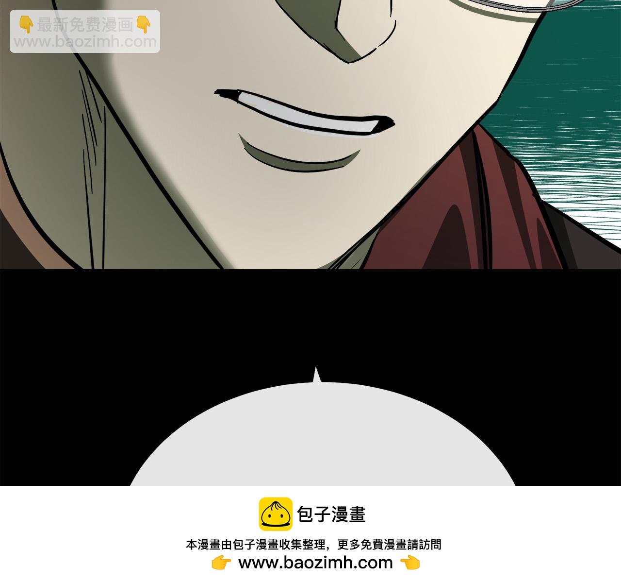 🍺恶女的王座 第113话 你们会抛弃我吗？ 第50页