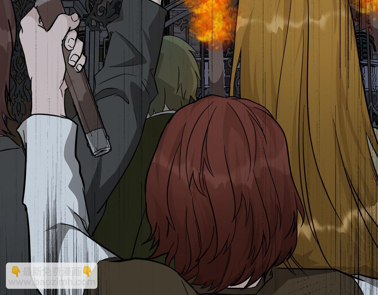 🍺恶女的王座 第113话 你们会抛弃我吗？ 第8页