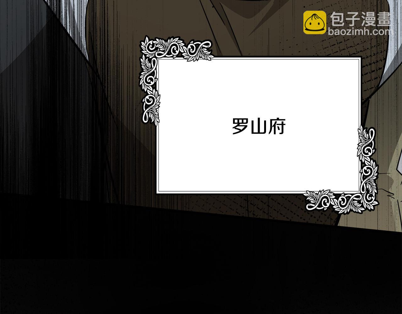 🍺恶女的王座 第113话 你们会抛弃我吗？ 第9页
