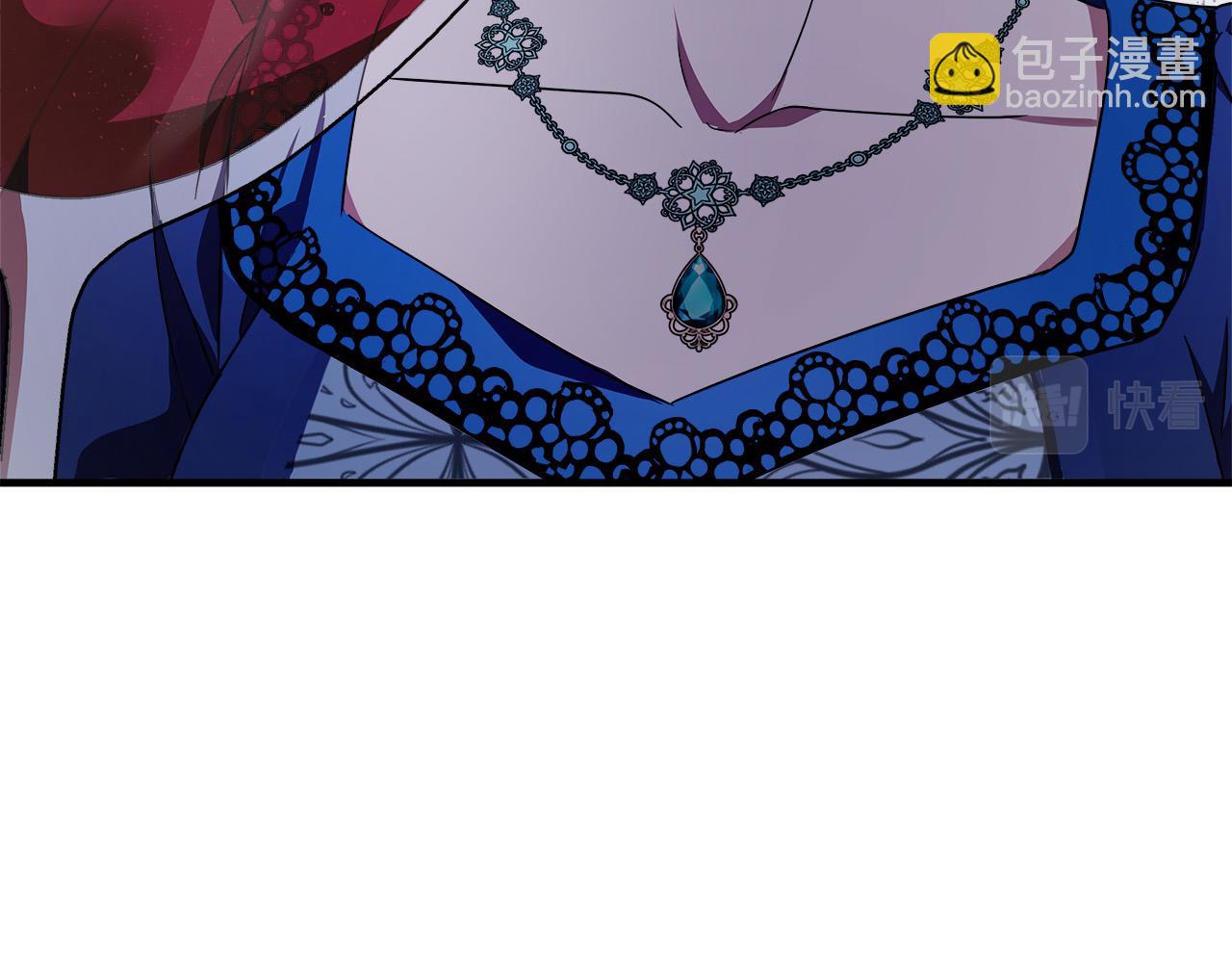 🍺恶女的王座 第115话 被人怀疑 第10页