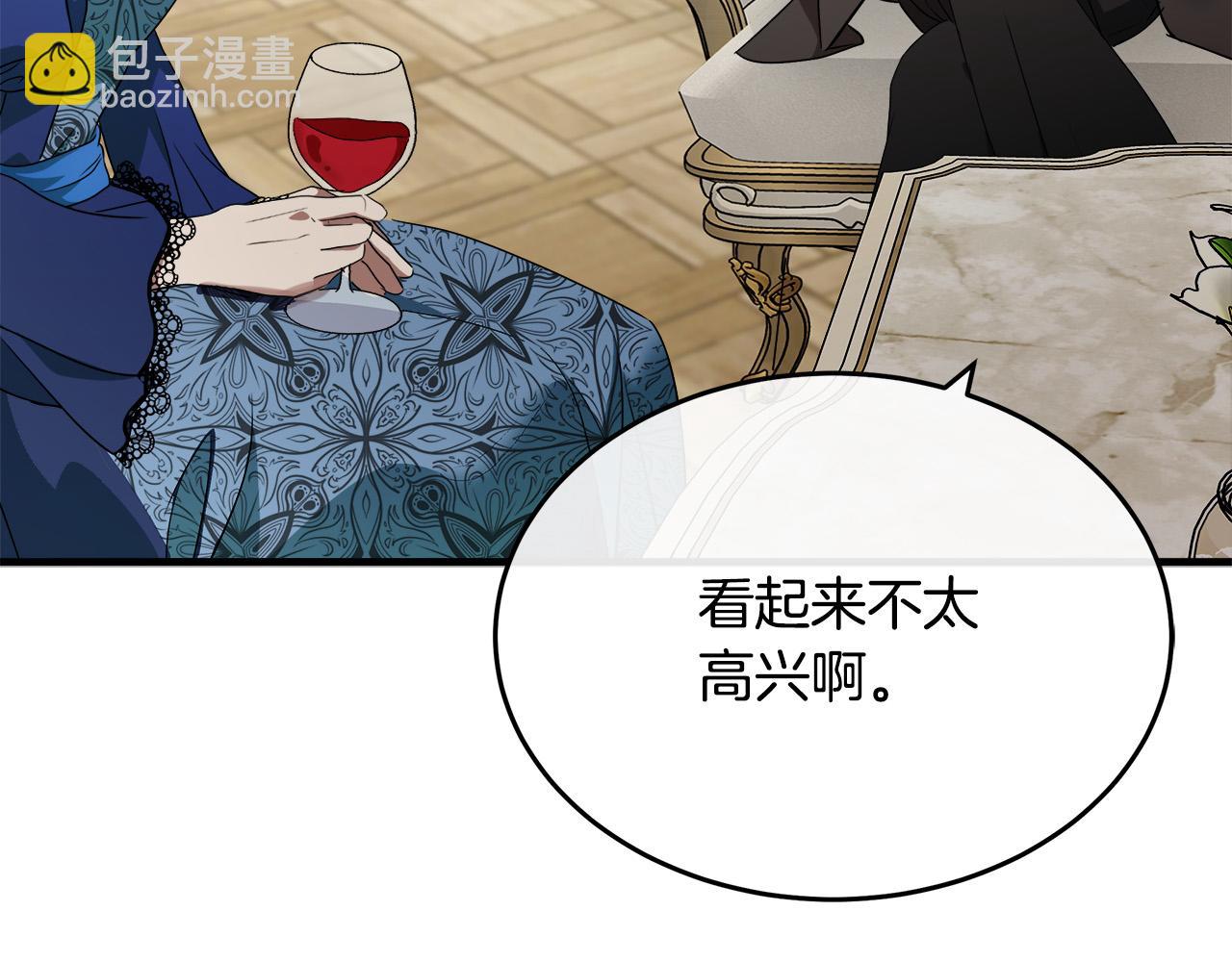🍺恶女的王座 第115话 被人怀疑 第13页