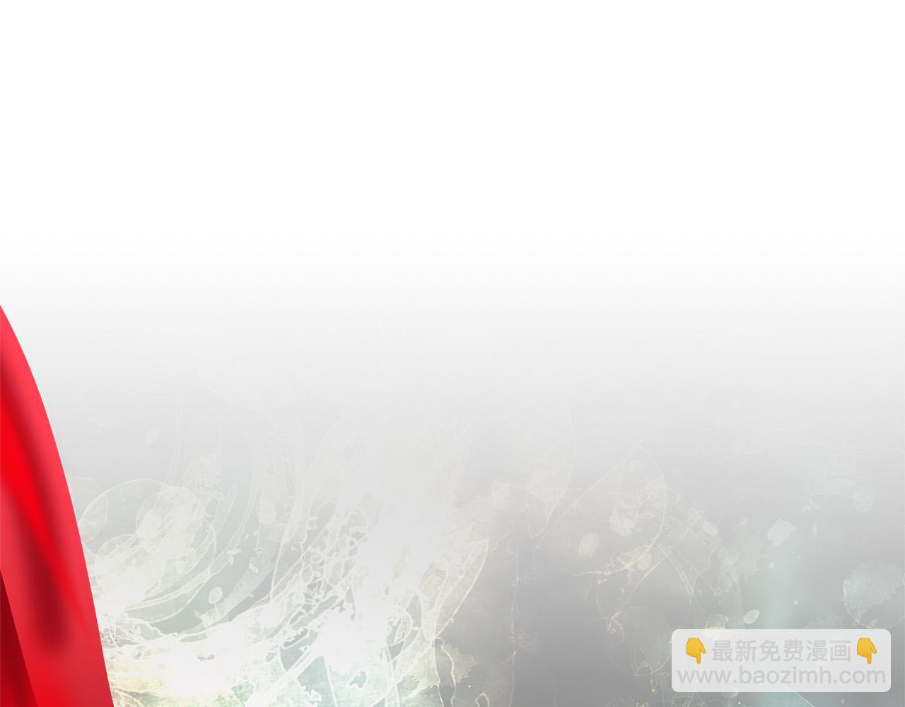 🍺恶女的王座 第115话 被人怀疑 第22页
