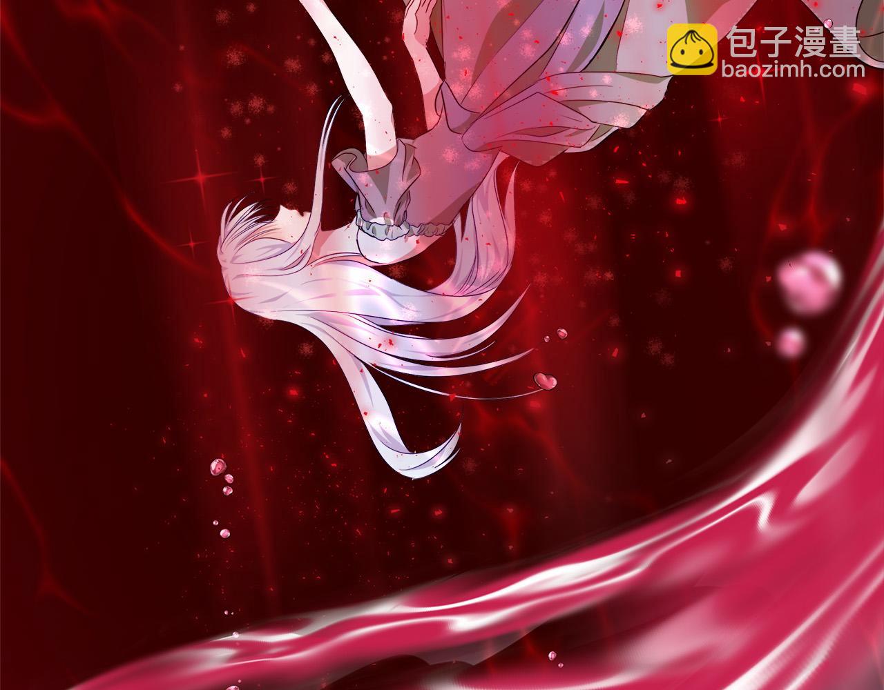🍺恶女的王座 第115话 被人怀疑 第26页