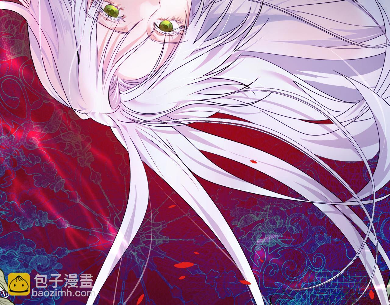 🍺恶女的王座 第115话 被人怀疑 第30页
