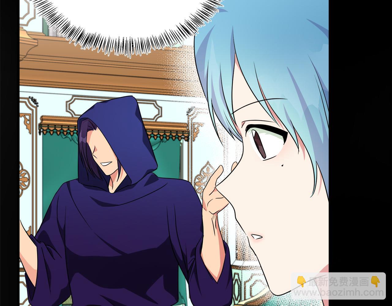 🍺恶女的王座 第115话 被人怀疑 第34页