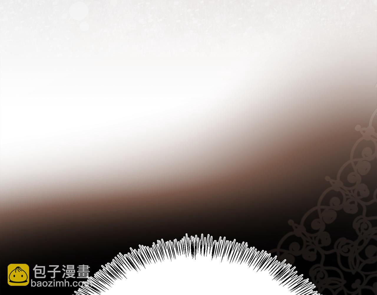 🍺恶女的王座 第115话 被人怀疑 第43页