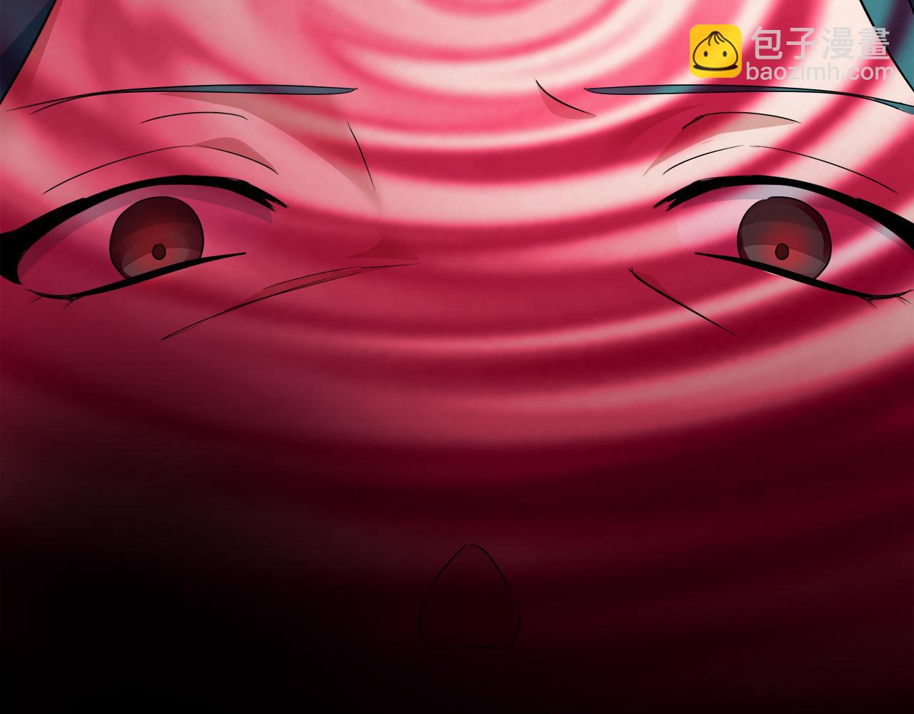 🍺恶女的王座 第115话 被人怀疑 第45页