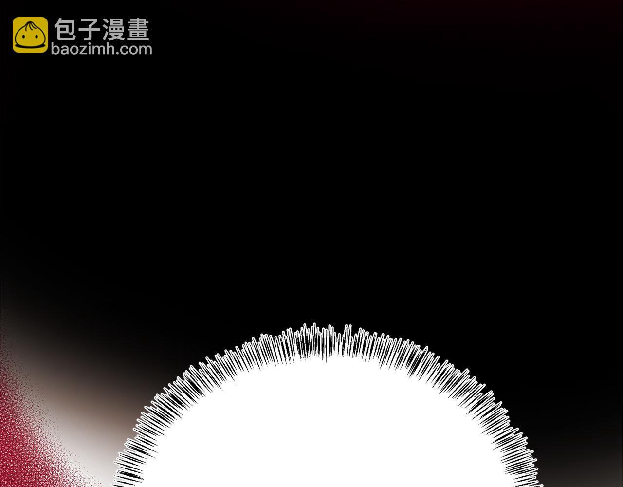 🍺恶女的王座 第115话 被人怀疑 第46页