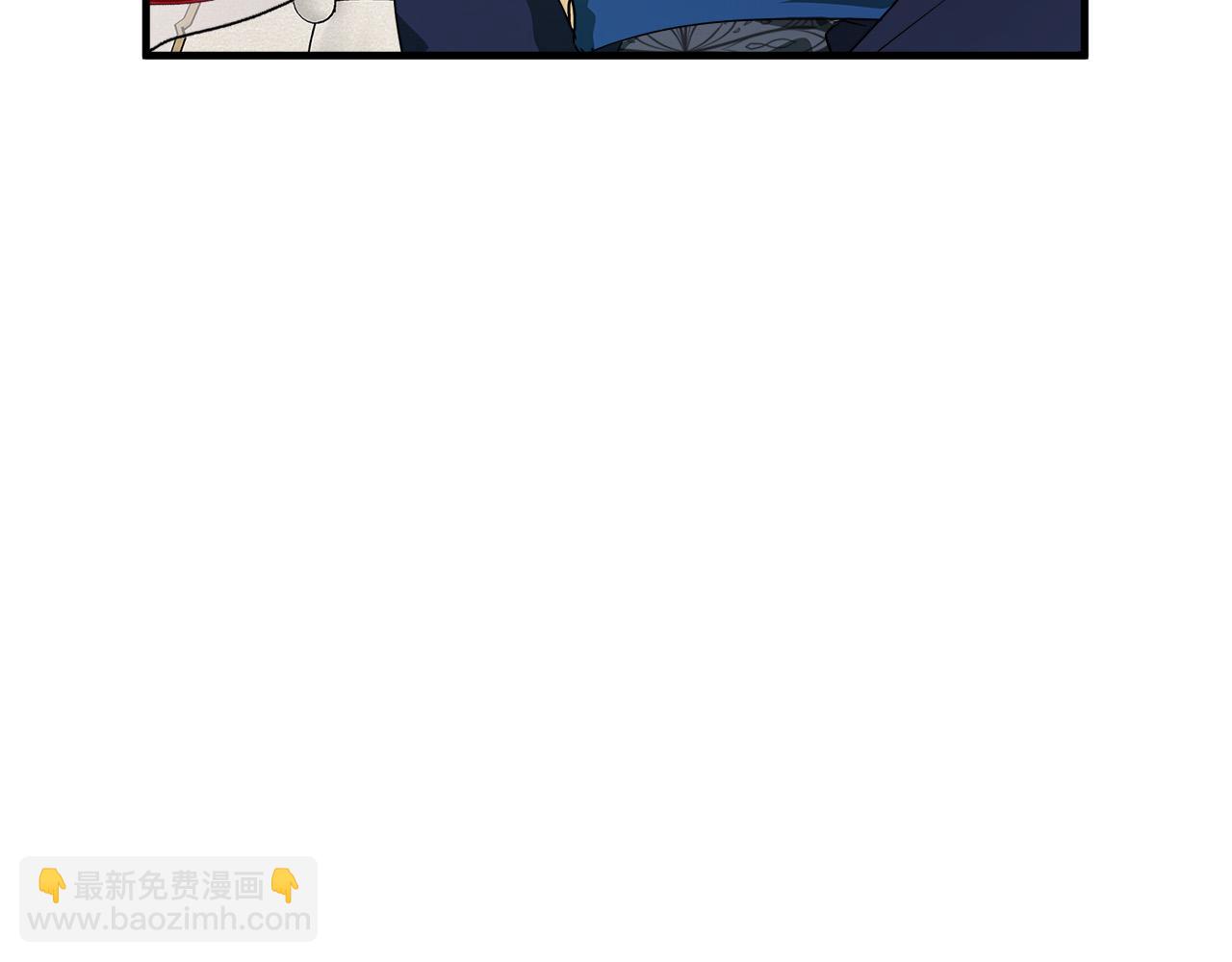 🍺恶女的王座 第115话 被人怀疑 第8页