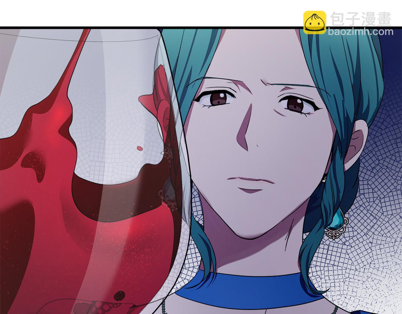 🍺恶女的王座 第115话 被人怀疑 第9页